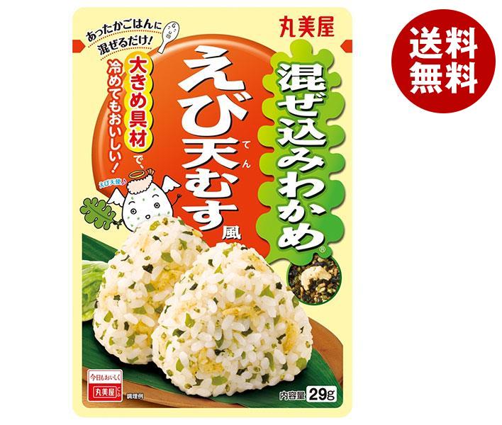 丸美屋 混ぜ込みわかめ えび天むす風 29g×10袋入｜ 送料無料 調味料 ふりかけ えび 天むす わかめ おにぎりのサムネイル