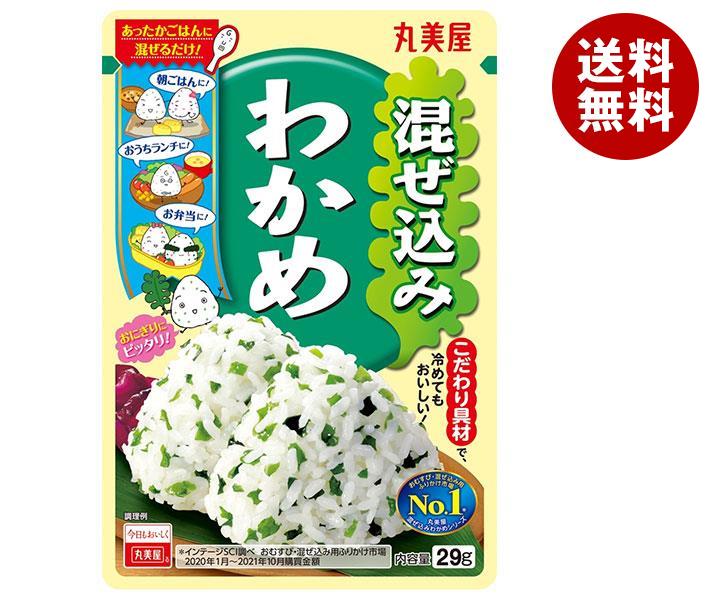 丸美屋 混ぜ込みわかめ 29g×10袋入×(2ケース)｜ 送料無料 一般食品 調味料 ふりかけ 混ぜ込みごはんの素のサムネイル