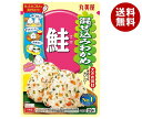 丸美屋 混ぜ込みわかめ 鮭 29g×10袋入| 送料無料 調味料 ふりかけ 混ぜ込みごはんの素 さけ