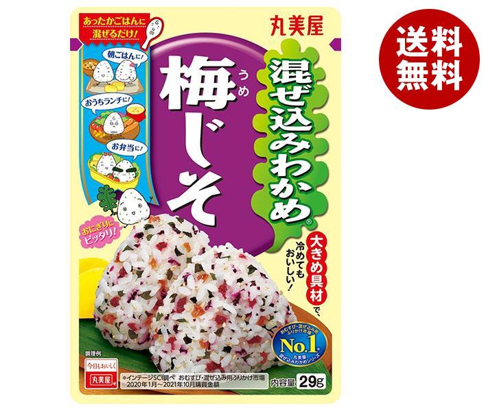 丸美屋 混ぜ込みわかめ 梅じそ 29g×10袋入｜ 送料無料 一般食品 調味料 ふりかけ 混ぜ込みごはんの素