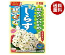 丸美屋 混ぜ込みわかめ しらす 29g×10袋入| 送料無料 一般食品 調味料 ふりかけ 混ぜ込みごはんの素