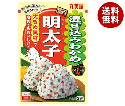 丸美屋 混ぜ込みわかめ 明太子 29g×10袋入×(2ケース)｜ 送料無料 調味料 ふりかけ 混ぜ込みごはんの素