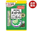 田中食品 減塩わかめごはん 20g×10袋入×(2ケース)| 送料無料 ふりかけ チャック袋 調味料 まぜごはんの素