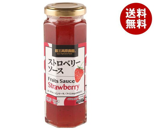 和歌山産業 ストロベリーソース 160g×12本入×(2ケース)| 送料無料 調味料 フルーツ ソース 果物 イチゴ 苺 ストロベリー 和歌山産業 ストロベリーソース 160g×12本入×(2ケース)| 送料無料 調味料 フルーツ ソース 果物 イチゴ 苺 ストロベリー