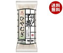 はくばく はい！千番ひやむぎ 540g×15個入｜ 送料無料 袋麺 乾麺 麺 ひやむぎ コシ