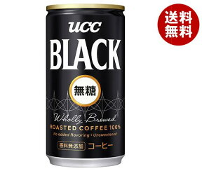 UCC BLACK(ブラック)無糖 185g缶×30本入｜ 送料無料 ucc ブラック無糖 BLACK無糖