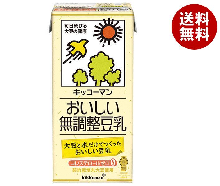 [ポイント5倍！5/16(木)1時59分まで全品対象エントリー&購入]キッコーマン おいしい無調整豆乳 1000ml紙パック×12(6×…