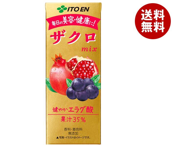 伊藤園 ザクロミックス 200ml紙パック×24本入｜ 送料無料 果実飲料 ミックス ベリー 紙パック