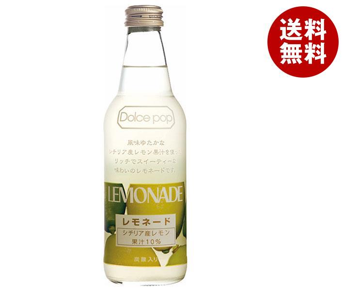 川崎飲料 ドルチェポップレモネード 340ml瓶×24本入｜ 送料無料 炭酸 スパークリング ソーダ サイダー 微炭酸のサムネイル