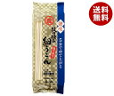 石丸製麺 技の極み 讃岐細うどん 包丁切り 270g×12袋入| 送料無料 うどん 乾麺 讃岐うどん 乾麺 さぬきうどん 袋麺