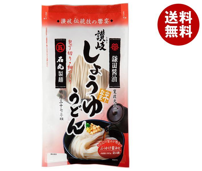 石丸製麺 半生 讃岐しょうゆうどん 260g×6袋入｜ 送料無料 うどん 生 半生 袋麺