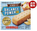 ハマダコンフェクト バランスパワービッグ 北海道バター 2袋×16個入×(2ケース)｜ 送料無料 栄養補給 クッキー カルシウム 鉄分