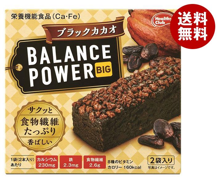 ハマダコンフェクト バランスパワービッグ ブラックカカオ 2袋×16個入×(2ケース)｜ 送料無料 栄養補給 クッキー カルシウム 鉄分