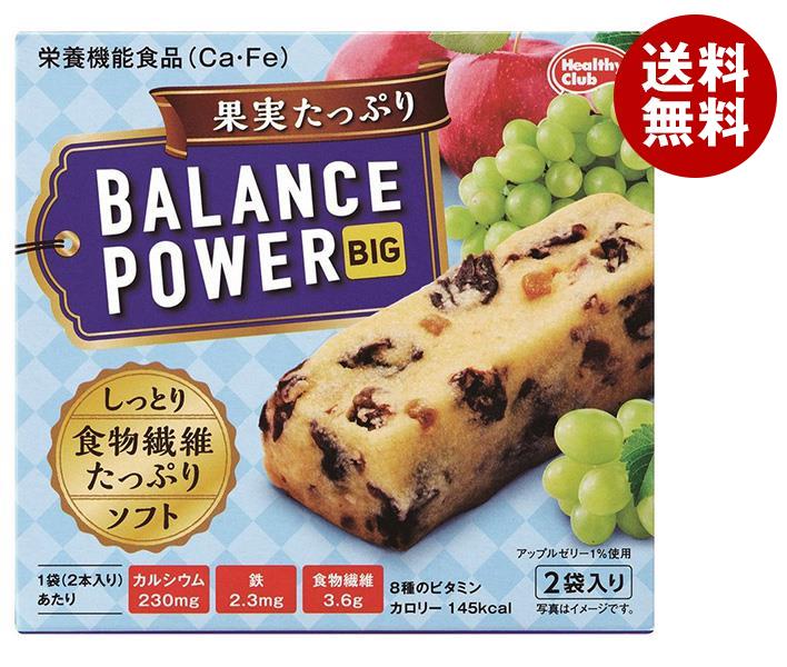 ハマダコンフェクト バランスパワービッグ 果実たっぷり 2袋×16個入｜ 送料無料 栄養補給 クッキー ビタミン 鉄分 カルシウム