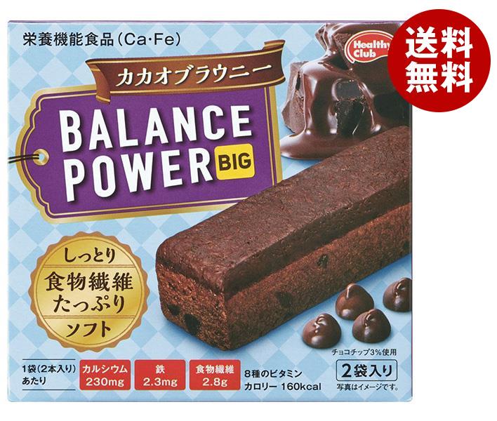 JANコード:4902621005166 原材料 チョコクリーム(チョコレートスプレッドB、油脂加工食品(乳糖、植物油脂、砂糖、その他)、アーモンドペースト)、小麦粉、ショートニング、マーガリン、砂糖、還元水飴、小麦全粒粉、ココアパウダー、準チョコレート、卵、食塩/結晶セルロース、加工澱粉、ソルビトール、卵殻Ca、グリセリン、カゼインNa、乳化剤(大豆由来)、香料、ピロリン酸鉄、ナイアシン、パントテン酸Ca、ビタミンE、ビタミンB1、ビタミンB2、ビタミンB6、ビタミンA、着色料(カロチン)、ビタミンB12 栄養成分 (2本(32.8g)あたり)エネルギー160kcal、たんぱく質1.8g、脂質9.7g、炭水化物17.8g、糖質15.0g、食物繊維2.8g、食塩相当量0.12g、カルシウム230、鉄2.3、ビタミンA 260mg、ビタミンB 10.4、ビタミンB 20.47、ビタミンB 60.44、ビタミンB 120.8mg、ビタミンE 2.1、ナイアシン4.4、パントテン酸1.6 内容 カテゴリ:一般食品、栄養、ブラウニー 賞味期間 （メーカー製造日より）12ヶ月 名称 焼菓子(栄養機能食品) 保存方法 直接日光、高温多湿を避けて保存してください。 備考 製造者:ハマダコンフェクト株式会社 兵庫県加古川市尾上町池田850-68 ※当店で取り扱いの商品は様々な用途でご利用いただけます。 御歳暮 御中元 お正月 御年賀 母の日 父の日 残暑御見舞 暑中御見舞 寒中御見舞 陣中御見舞 敬老の日 快気祝い 志 進物 内祝 %D御祝 結婚式 引き出物 出産御祝 新築御祝 開店御祝 贈答品 贈物 粗品 新年会 忘年会 二次会 展示会 文化祭 夏祭り 祭り 婦人会 %Dこども会 イベント 記念品 景品 御礼 御見舞 御供え クリスマス バレンタインデー ホワイトデー お花見 ひな祭り こどもの日 %Dギフト プレゼント 新生活 運動会 スポーツ マラソン 受験 パーティー バースデー