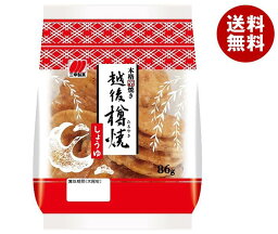 【送料無料・メーカー/問屋直送品・代引不可】三幸製菓 越後樽焼 しょうゆ 86g×12個入｜ 菓子 煎餅 おかき