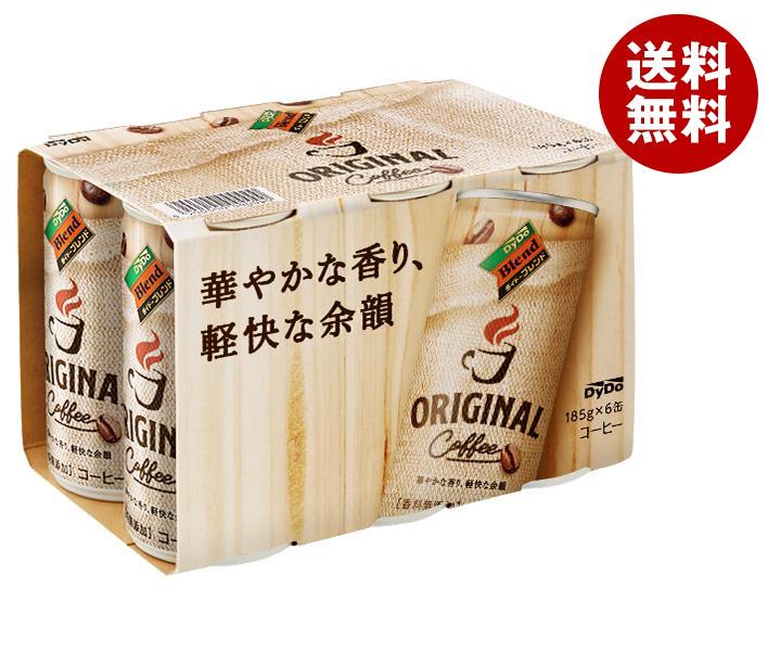 ダイドー ブレンドコーヒーオリジナル(6缶パック) 185g缶×30(6×5)本入×(2ケース)｜ 送料無料 コーヒー 缶コーヒー 珈琲 ミルク パック