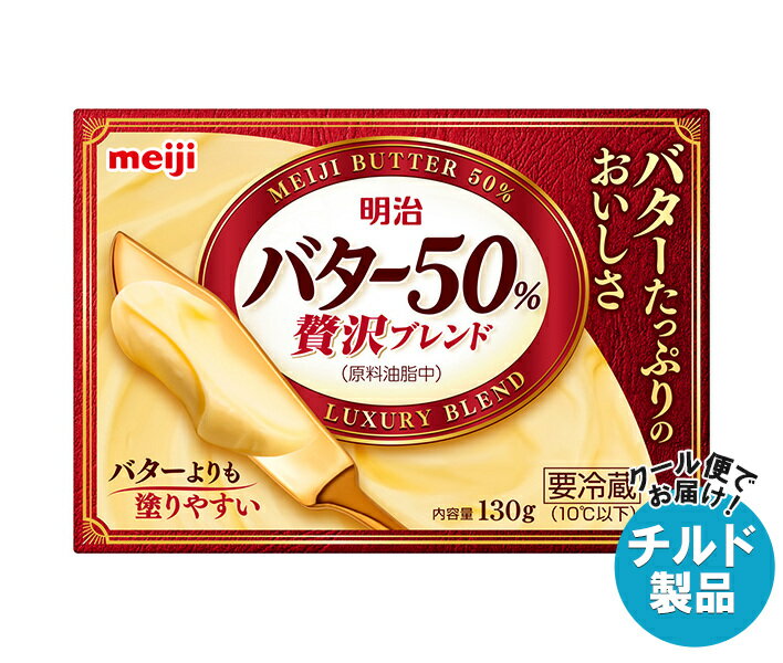 ڥ(¢)ʡ Х50% ֥ 130g12(2) ̵ ɾ Х  meiji