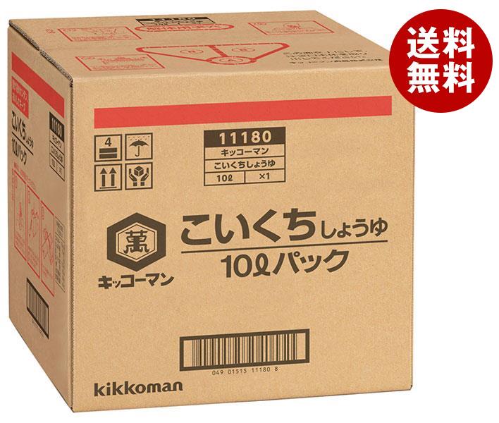 キッコーマン こいくちしょうゆ 10Lパック×1箱入×(2ケース)｜ 送料無料 調味料 濃口 醤油 業務用 大容量