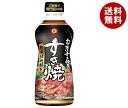 キッコーマン わが家はすき焼屋さん 熟成仕込割下 500mlペットボトル×12本入| 送料無料 すき焼き 割下 熟成 調味料 たれ タレ