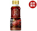 キッコーマン 超焼肉のたれ 甘口 340g×12本入| 送料無料 一般食品 調味料 たれ