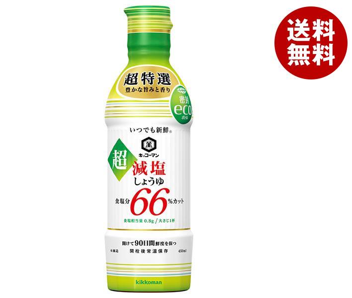 JANコード:4901515004698 原材料 脱脂加工大豆(大豆（アメリカ又はカナダ(5％未満))(遺伝子組換えでない))、小麦、食塩、果糖ぶどう糖液糖/アルコール、酸味料、ビタミンB1 栄養成分 (大さじ1杯(15ml)当たり)エネルギー17kcal、たんぱく質1.6g、脂質0g、炭水化物2.2g、糖質2.0g、食物繊維0.2g、食塩相当量0.8g、カリウム83mg、リン 27mg 内容 カテゴリ:一般食品、調味料サイズ:600〜995(g,ml) 賞味期間 (メーカー製造日より)12ヶ月 名称 こいくちしょうゆ(本醸造) 保存方法 直射日光をさけ常温で保存してください。 備考 販売者:キッコーマン食品株式会社千葉県野田市野田250 ※当店で取り扱いの商品は様々な用途でご利用いただけます。 御歳暮 御中元 お正月 御年賀 母の日 父の日 残暑御見舞 暑中御見舞 寒中御見舞 陣中御見舞 敬老の日 快気祝い 志 進物 内祝 %D御祝 結婚式 引き出物 出産御祝 新築御祝 開店御祝 贈答品 贈物 粗品 新年会 忘年会 二次会 展示会 文化祭 夏祭り 祭り 婦人会 %Dこども会 イベント 記念品 景品 御礼 御見舞 御供え クリスマス バレンタインデー ホワイトデー お花見 ひな祭り こどもの日 %Dギフト プレゼント 新生活 運動会 スポーツ マラソン 受験 パーティー バースデー