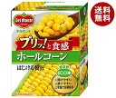 デルモンテ ホールコーン はじける贅沢 380g紙パック×24個入×(2ケース)| 送料無料 とうもろこし トウモロコシ コーン 野菜