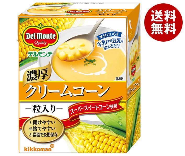 デルモンテ クリームコーン 粒入り 380g紙パック×24個入｜ 送料無料 とうもろこし トウモロコシ コーンスープ スープ