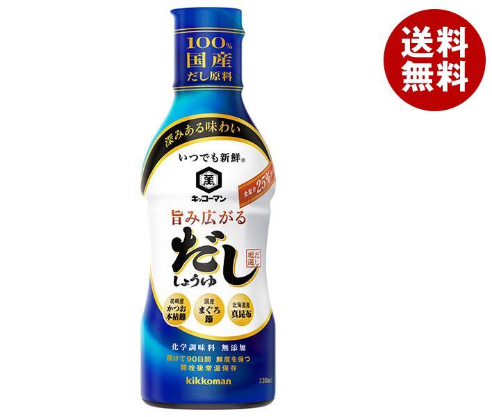 JANコード:4901515365737 原材料 しょうゆ（大豆・小麦を含む）（国内製造）、砂糖、みりん、食塩、かつお節、まぐろ節、酵母エキス、小麦発酵調味料、昆布／アルコール、ビタミンB1 栄養成分 (15.0mlあたり)エネルギー16kcal、たんぱく質1.0g、脂質0.0g、炭水化物2.6g、食塩相当量1.8g 内容 カテゴリ：一般食品、 調味料、しょうゆ、PETサイズ：235〜365(g,ml) 賞味期間 (メーカー製造日より)12ヶ月 名称 しょうゆ加工品 保存方法 開栓後は常温で保存し90日を目安にご使用ください。 備考 販売者:キッコーマン食品株式会社千葉県野田市野田250 ※当店で取り扱いの商品は様々な用途でご利用いただけます。 御歳暮 御中元 お正月 御年賀 母の日 父の日 残暑御見舞 暑中御見舞 寒中御見舞 陣中御見舞 敬老の日 快気祝い 志 進物 内祝 %D御祝 結婚式 引き出物 出産御祝 新築御祝 開店御祝 贈答品 贈物 粗品 新年会 忘年会 二次会 展示会 文化祭 夏祭り 祭り 婦人会 %Dこども会 イベント 記念品 景品 御礼 御見舞 御供え クリスマス バレンタインデー ホワイトデー お花見 ひな祭り こどもの日 %Dギフト プレゼント 新生活 運動会 スポーツ マラソン 受験 パーティー バースデー