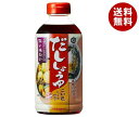 キッコーマン だししょうゆ こい色しょうゆ仕立て 500mlペットボトル×12本入| 送料無料 醤油 しょうゆ だし醤油 調味料