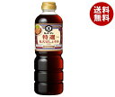 キッコーマン 特選丸大豆しょうゆ 750mlペットボトル×12本入×(2ケース)| 送料無料 醤油 しょうゆ 濃口醤油 濃口しょうゆ