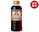 キッコーマン 特選丸大豆しょうゆ 500mlペットボトル×12本入×(2ケース)| 送料無料 醤油 しょうゆ 濃口醤油 濃口しょうゆ