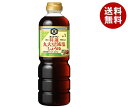 キッコーマン 特選 丸大豆減塩しょうゆ 750mlペットボトル×6本入| 送料無料 調味料 醤油 減塩