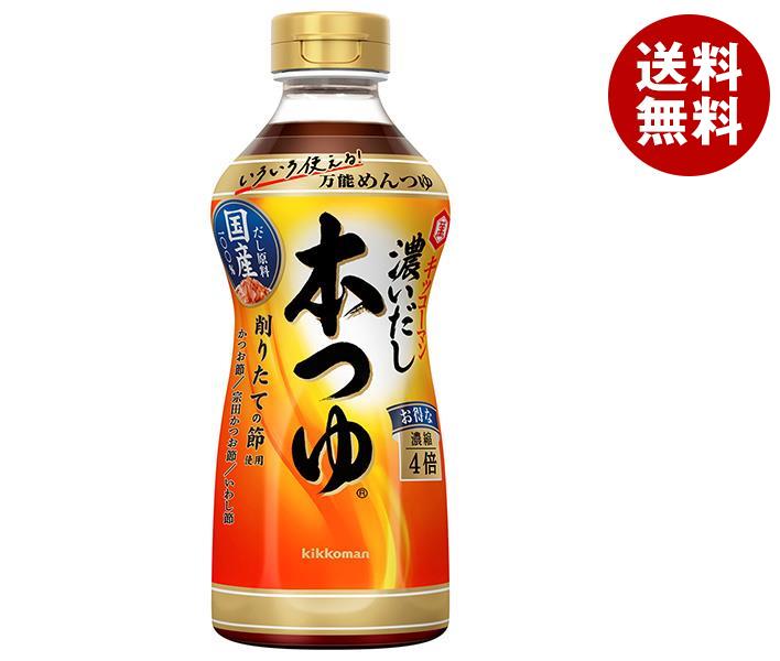キッコーマン 濃いだし本つゆ 500mlペットボトル×12本入｜ 送料無料 出汁 つゆ ダシ 濃縮 調味料