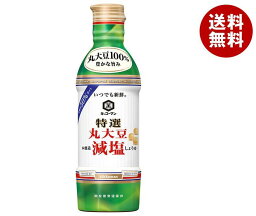 キッコーマン いつでも新鮮 特選 丸大豆減塩しょうゆ 450mlペットボトル×12本入｜ 送料無料 醤油 しょうゆ 濃口醤油 濃口しょうゆ