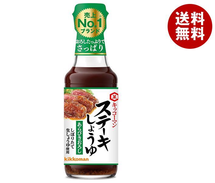 JANコード:49645279 原材料 たまねぎ、しょうゆ(大豆・小麦を含む)、砂糖、大根、醸造酢、レモン果汁、食塩、しょうが、にんにく、酵母エキス、香辛料、レモンペースト/アルコール、増粘剤(キサンタン) 栄養成分 (大さじ1杯(約17g)当たり)エネルギー12kcal、たんぱく質0.6g、脂質0g、炭水化物2.4g、糖質2.2g、食物繊維0.2g、食塩相当量0.9g 内容 カテゴリ:一般食品、調味料、醤油サイズ:165以下(g,ml) 賞味期間 (メーカー製造日より)12ヶ月 名称 しょうゆ加工品 保存方法 直射日光を避け常温で保存してください 備考 販売者:キッコーマン食品株式会社千葉県野田市野田250 ※当店で取り扱いの商品は様々な用途でご利用いただけます。 御歳暮 御中元 お正月 御年賀 母の日 父の日 残暑御見舞 暑中御見舞 寒中御見舞 陣中御見舞 敬老の日 快気祝い 志 進物 内祝 %D御祝 結婚式 引き出物 出産御祝 新築御祝 開店御祝 贈答品 贈物 粗品 新年会 忘年会 二次会 展示会 文化祭 夏祭り 祭り 婦人会 %Dこども会 イベント 記念品 景品 御礼 御見舞 御供え クリスマス バレンタインデー ホワイトデー お花見 ひな祭り こどもの日 %Dギフト プレゼント 新生活 運動会 スポーツ マラソン 受験 パーティー バースデー