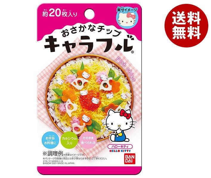 バンダイ キャラフル ハローキティ 2g×12袋入×(2ケース)｜ 送料無料 一般食品 調味料 ふりかけのサムネイル
