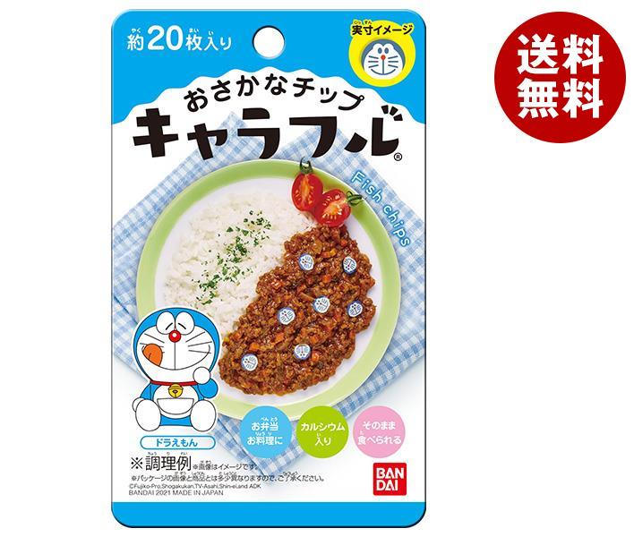 バンダイ キャラフル ドラえもん 2g×12袋入×(2ケース)｜ 送料無料 一般食品 調味料 ふりかけのサムネイル