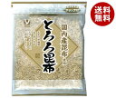 JANコード:4902378052796 原材料 昆布(国内産)、砂糖、醸造酢/調味料(アミノ酸等)、糊料(プルラン)、甘味料(ステビア) 栄養成分 (100g当たり)エネルギー185kcal、たんぱく質4.7g、脂質1.8g、炭水化物51.9g、糖質23.1g、食物繊維28.8g、食塩相当量5.6g、カルシウム840mg、鉄2.9mg 内容 カテゴリ:乾物、海藻、こんぶサイズ:165以下(g,ml) 賞味期間 (メーカー製造日より)12ヶ月 名称 とろろ昆布 保存方法 直射日光、高温多湿を避け常温で保存してください。 備考 販売者:ヤマナカフーズ株式会社三重県伊勢市村松町3745番地 ※当店で取り扱いの商品は様々な用途でご利用いただけます。 御歳暮 御中元 お正月 御年賀 母の日 父の日 残暑御見舞 暑中御見舞 寒中御見舞 陣中御見舞 敬老の日 快気祝い 志 進物 内祝 %D御祝 結婚式 引き出物 出産御祝 新築御祝 開店御祝 贈答品 贈物 粗品 新年会 忘年会 二次会 展示会 文化祭 夏祭り 祭り 婦人会 %Dこども会 イベント 記念品 景品 御礼 御見舞 御供え クリスマス バレンタインデー ホワイトデー お花見 ひな祭り こどもの日 %Dギフト プレゼント 新生活 運動会 スポーツ マラソン 受験 パーティー バースデー