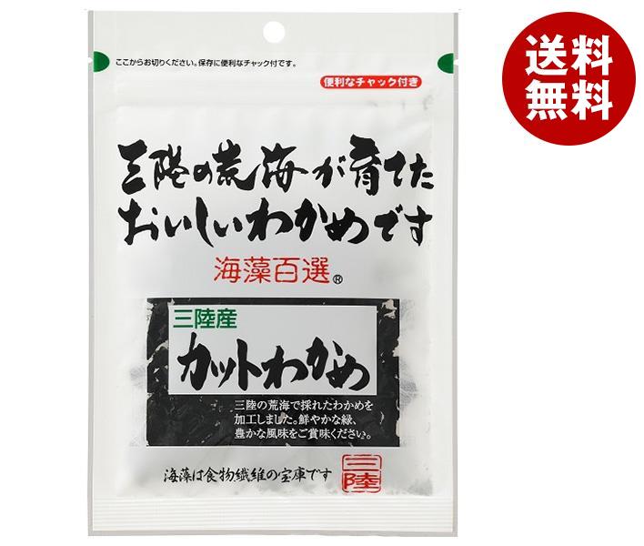 JANコード:4902378032484 原材料 湯通し塩蔵わかめ(三陸産) 栄養成分 (100g当たり)エネルギー138kcal、たんぱく質18.0g、脂質4.0g、炭水化物41.8g、糖質6.2g、食物繊維35.6g、食塩相当量24.1g、カルシウム820mg、鉄6.1mg 内容 カテゴリ:乾物、海藻サイズ:165以下(g,ml) 賞味期間 (メーカー製造日より)12ヶ月 名称 乾わかめ 保存方法 直射日光、高温多湿を避け常温で保存してください。 備考 製造者:ヤマナカフーズ株式会社三重県伊勢市村松町3745番地 ※当店で取り扱いの商品は様々な用途でご利用いただけます。 御歳暮 御中元 お正月 御年賀 母の日 父の日 残暑御見舞 暑中御見舞 寒中御見舞 陣中御見舞 敬老の日 快気祝い 志 進物 内祝 %D御祝 結婚式 引き出物 出産御祝 新築御祝 開店御祝 贈答品 贈物 粗品 新年会 忘年会 二次会 展示会 文化祭 夏祭り 祭り 婦人会 %Dこども会 イベント 記念品 景品 御礼 御見舞 御供え クリスマス バレンタインデー ホワイトデー お花見 ひな祭り こどもの日 %Dギフト プレゼント 新生活 運動会 スポーツ マラソン 受験 パーティー バースデー