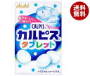 JANコード:4946842520985 原材料 砂糖、乳製品乳酸菌飲料（殺菌）、水飴、ショ糖エステル、酸味料、甘味料（ソルビトール）、香料 栄養成分 (1製品(27g)あたり)エネルギー109kcal、たんぱく質0g、脂質0〜1.1g、炭水化物26g、ナトリウム0mg 内容 カテゴリ:お菓子、箱サイズ:165以下(g,ml) 賞味期間 (メーカー製造日より)1年 名称 菓子 保存方法 直射日光・高温多湿をさけて保存してください。 備考 販売者:アサヒグループ食品株式会社東京都墨田区吾妻橋1-23-1 ※当店で取り扱いの商品は様々な用途でご利用いただけます。 御歳暮 御中元 お正月 御年賀 母の日 父の日 残暑御見舞 暑中御見舞 寒中御見舞 陣中御見舞 敬老の日 快気祝い 志 進物 内祝 %D御祝 結婚式 引き出物 出産御祝 新築御祝 開店御祝 贈答品 贈物 粗品 新年会 忘年会 二次会 展示会 文化祭 夏祭り 祭り 婦人会 %Dこども会 イベント 記念品 景品 御礼 御見舞 御供え クリスマス バレンタインデー ホワイトデー お花見 ひな祭り こどもの日 %Dギフト プレゼント 新生活 運動会 スポーツ マラソン 受験 パーティー バースデー