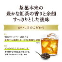 キリン 午後の紅茶 おいしい無糖 2Lペットボトル×6本入×(2ケース)｜ 送料無料 紅茶 無糖 ストレートティー 無糖紅茶