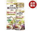 日清オイリオ 日清MCTオイルHC 90g×6本入｜ 送料無料 調味料 食用油 エネルギー補給