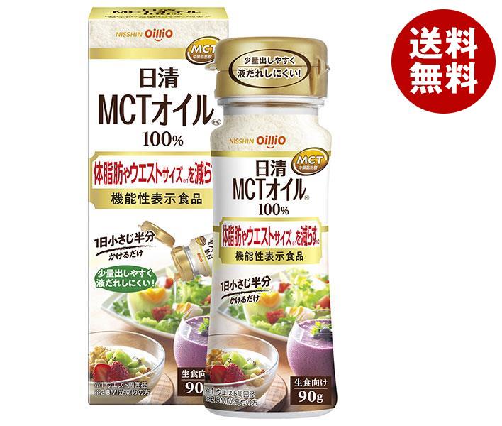 JANコード:4902380211747 原材料 MCT(中鎖脂肪酸油)(スペイン製造) 栄養成分 (2g当たり)熱量18kcal、たんぱく質0g、脂質2g、炭水化物0g、食塩相当量0g、機能性関与成分：中鎖脂肪酸1.6g(オクタン酸1.2g、デカン酸0.4g) 内容 カテゴリ:一般食品、食用油サイズ:165以下(g,ml) 賞味期間 (メーカー製造日より)750日 名称 食用油脂 保存方法 常温、暗所に保存 備考 製造者:日清オイリオグループ株式会社東京都中央区新川1-23-1 ※当店で取り扱いの商品は様々な用途でご利用いただけます。 御歳暮 御中元 お正月 御年賀 母の日 父の日 残暑御見舞 暑中御見舞 寒中御見舞 陣中御見舞 敬老の日 快気祝い 志 進物 内祝 %D御祝 結婚式 引き出物 出産御祝 新築御祝 開店御祝 贈答品 贈物 粗品 新年会 忘年会 二次会 展示会 文化祭 夏祭り 祭り 婦人会 %Dこども会 イベント 記念品 景品 御礼 御見舞 御供え クリスマス バレンタインデー ホワイトデー お花見 ひな祭り こどもの日 %Dギフト プレゼント 新生活 運動会 スポーツ マラソン 受験 パーティー バースデー