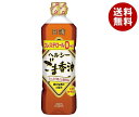 日清オイリオ 日清ヘルシーごま香油 600gペットボトル×10本入| 送料無料 ごま油 調味料 食用油 コレステロール0 PET