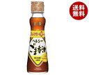 日清オイリオ 日清ヘルシーごま香油 130g瓶×15本入×(2ケース)| 送料無料 ごま油 調味料 食用油 コレステロール0