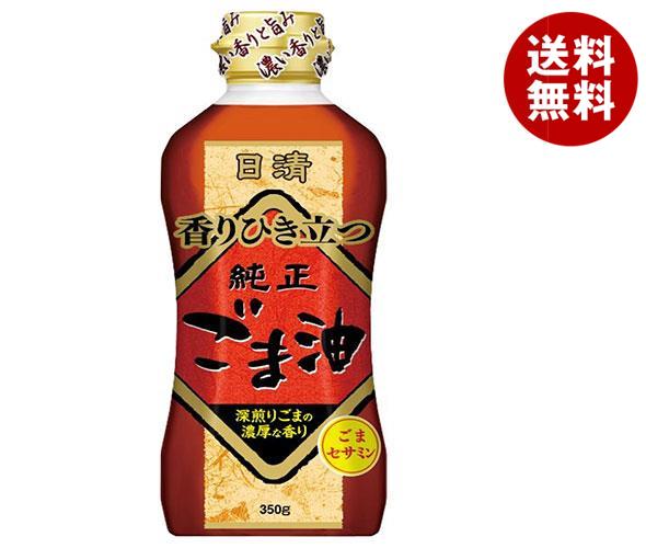 JANコード:4902380210719 原材料 食用ごま油(国内製造) 栄養成分 (大さじ一杯(14g)あたり)熱量126kcal、蛋白質0g、脂質14g、炭水化物0g、食塩相当量0g、セサミン78mg(14g中) 内容 カテゴリ:一般食品、食用油、ごま油、PETサイズ:235〜365(g,ml) 賞味期間 (メーカー製造日より)2年 名称 食用ごま油 保存方法 常温、暗所保存 備考 販売者:日清オイリオグループ株式会社東京都中央区新川1-23-1 ※当店で取り扱いの商品は様々な用途でご利用いただけます。 御歳暮 御中元 お正月 御年賀 母の日 父の日 残暑御見舞 暑中御見舞 寒中御見舞 陣中御見舞 敬老の日 快気祝い 志 進物 内祝 %D御祝 結婚式 引き出物 出産御祝 新築御祝 開店御祝 贈答品 贈物 粗品 新年会 忘年会 二次会 展示会 文化祭 夏祭り 祭り 婦人会 %Dこども会 イベント 記念品 景品 御礼 御見舞 御供え クリスマス バレンタインデー ホワイトデー お花見 ひな祭り こどもの日 %Dギフト プレゼント 新生活 運動会 スポーツ マラソン 受験 パーティー バースデー