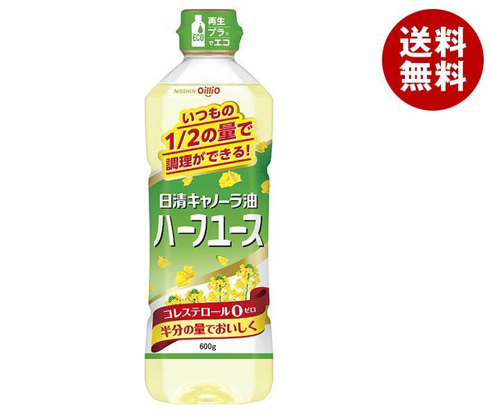 JANコード:4902380216506 原材料 食用なたね油(国内製造)、乳化剤 栄養成分 (大さじ1杯(14g)当たり)熱量126kcal、たんぱく質0g、脂質14g、飽和脂肪酸1g、コレステロール0g、炭水化物0g、食塩相当量0g 内容 カテゴリ:一般食品、食用油サイズ:600〜995(g,ml) 賞味期間 (メーカー製造日より)750日 名称 食用調理油 保存方法 常温、暗所に保存 備考 製造者:日清オイリオグループ株式会社東京都中央区新川1-23-1 ※当店で取り扱いの商品は様々な用途でご利用いただけます。 御歳暮 御中元 お正月 御年賀 母の日 父の日 残暑御見舞 暑中御見舞 寒中御見舞 陣中御見舞 敬老の日 快気祝い 志 進物 内祝 %D御祝 結婚式 引き出物 出産御祝 新築御祝 開店御祝 贈答品 贈物 粗品 新年会 忘年会 二次会 展示会 文化祭 夏祭り 祭り 婦人会 %Dこども会 イベント 記念品 景品 御礼 御見舞 御供え クリスマス バレンタインデー ホワイトデー お花見 ひな祭り こどもの日 %Dギフト プレゼント 新生活 運動会 スポーツ マラソン 受験 パーティー バースデー