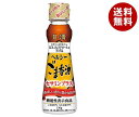 日清オイリオ 日清ヘルシーごま香油 130g×15本入| 送料無料 ごま油 調味料 食用油 コレステロール0