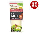 JANコード:4902380216674 原材料 食用植物油脂(国内製造)、MCT(中鎖脂肪酸油)、醸造酢、還元水飴、食塩、濃縮洋梨果汁、濃縮にんじん汁、マイタケエキス/加工でん粉、調味料(アミノ酸)、香料、増粘多糖類、カロテノイド色素、香辛料抽出物 栄養成分 (大さじ一杯(15g)当たり)熱量84kal、たんぱく質0g、脂質8.7g、炭水化物1.4g、食塩相当量0.3g 内容 カテゴリ:一般食品、調味料サイズ:170〜230(g,ml) 賞味期間 (メーカー製造日より)270日 名称 半固体状ドレッシング 保存方法 直射日光をさけ、なるべく涼しい所で保存してください。 備考 販売者:日清オイリオグループ株式会社東京都中央区新川1-23-1 ※当店で取り扱いの商品は様々な用途でご利用いただけます。 御歳暮 御中元 お正月 御年賀 母の日 父の日 残暑御見舞 暑中御見舞 寒中御見舞 陣中御見舞 敬老の日 快気祝い 志 進物 内祝 %D御祝 結婚式 引き出物 出産御祝 新築御祝 開店御祝 贈答品 贈物 粗品 新年会 忘年会 二次会 展示会 文化祭 夏祭り 祭り 婦人会 %Dこども会 イベント 記念品 景品 御礼 御見舞 御供え クリスマス バレンタインデー ホワイトデー お花見 ひな祭り こどもの日 %Dギフト プレゼント 新生活 運動会 スポーツ マラソン 受験 パーティー バースデー